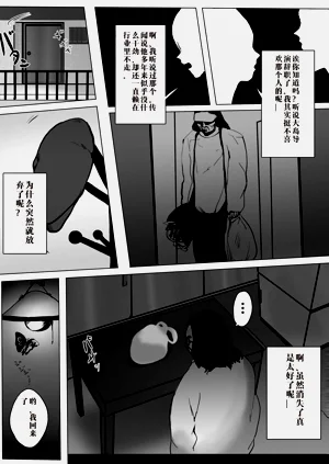 第21页图