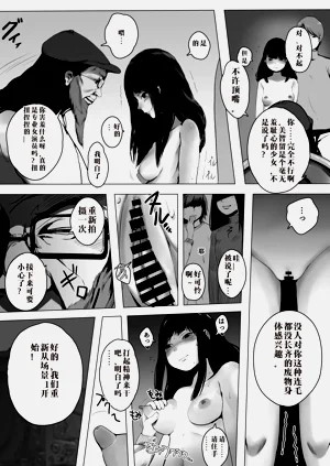 第9页图