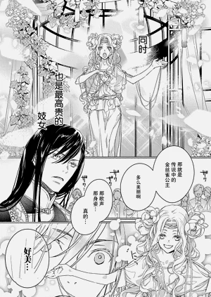 第32頁圖