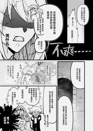 第13页图