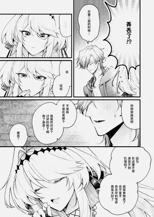 第145页图