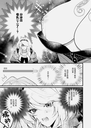 第149页图