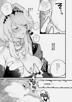第153页图
