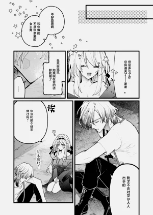 第28页图