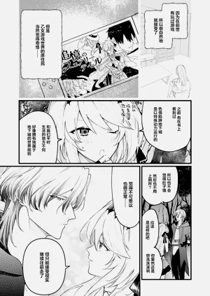 第76页图