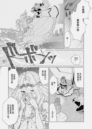 第84页图