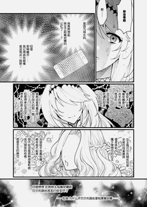第86页图