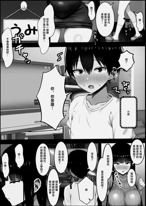 第4页图