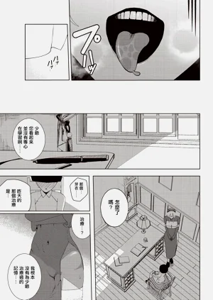 第16页图