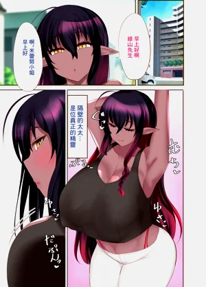第2页图