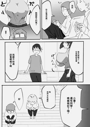 第4頁圖