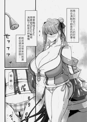 第8页图