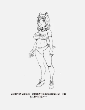 第3頁圖
