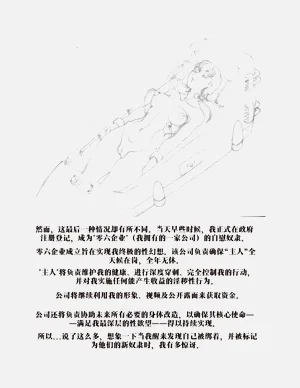 第31頁圖