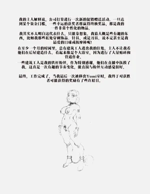 第44頁圖