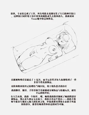 第48頁圖