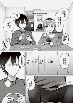 第15页图