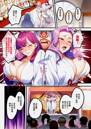 第3页图
