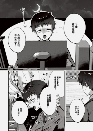 第4頁圖