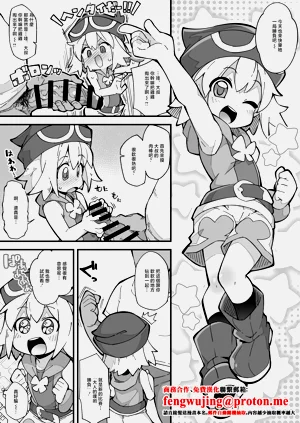 第2頁圖