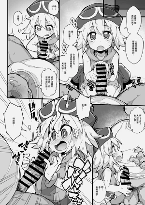 第3頁圖