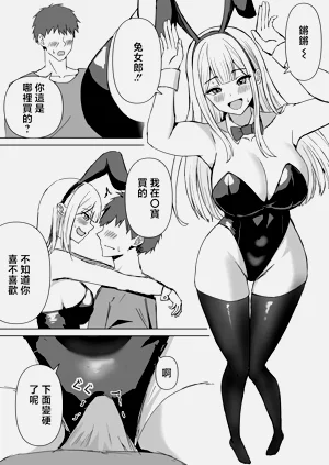第2页图
