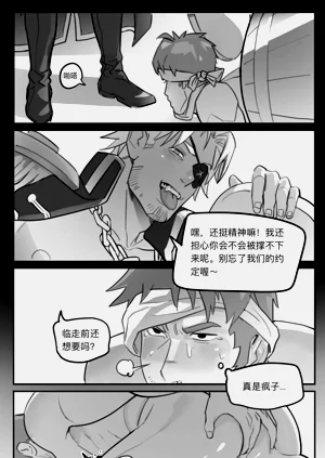 第10頁圖