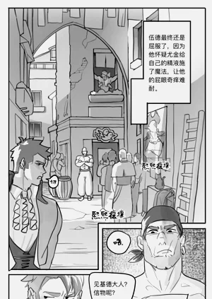 第11頁圖