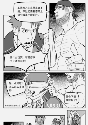 第12頁圖
