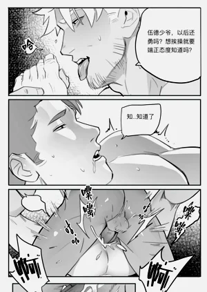 第30頁圖