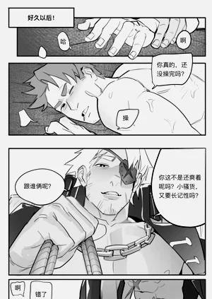 第31頁圖