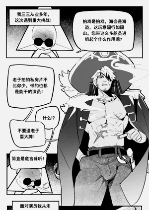 第34頁圖
