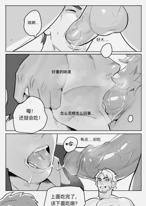 第12页图