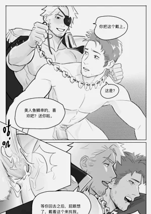 第17页图