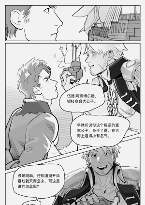 第6页图