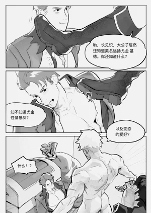 第7页图