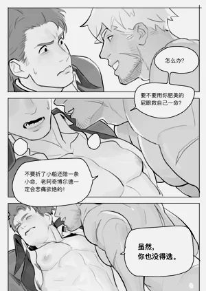 第8页图