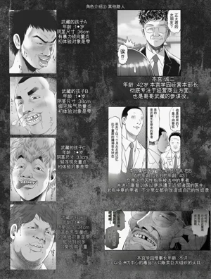 第102页图