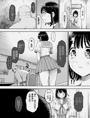第110页图