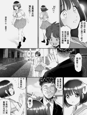 第14页图