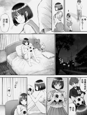 第16页图