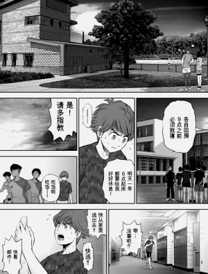 第174页图