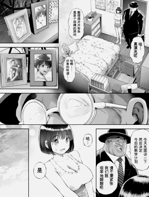 第22页图