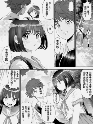 第23页图