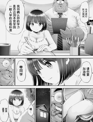 第25页图
