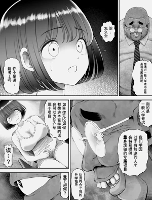 第26页图