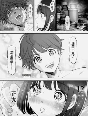 第266页图