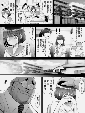 第28页图