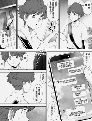 第96页图