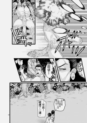 第12頁圖
